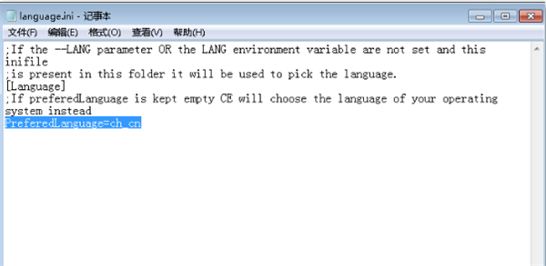 CE修改器最新版