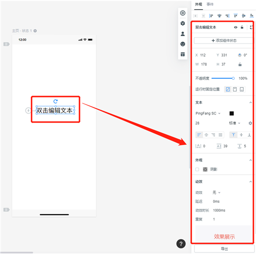 墨刀MockingBot下载