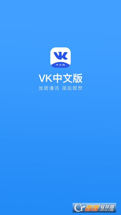 VK中文版最新手机版