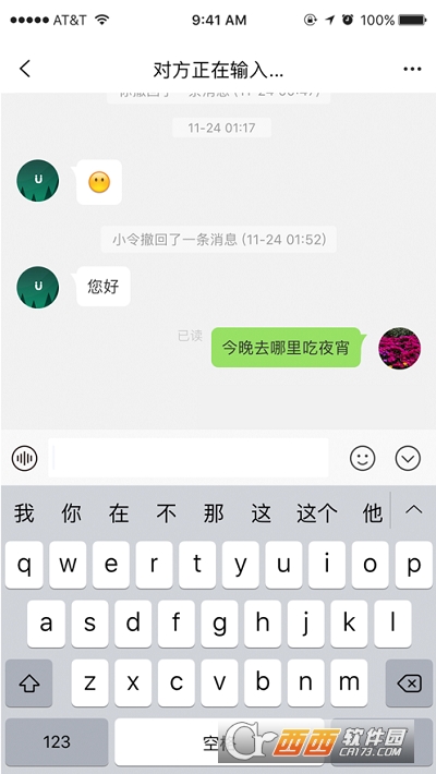 友令app