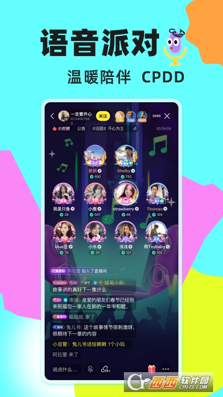 玩吧APP最新版2023