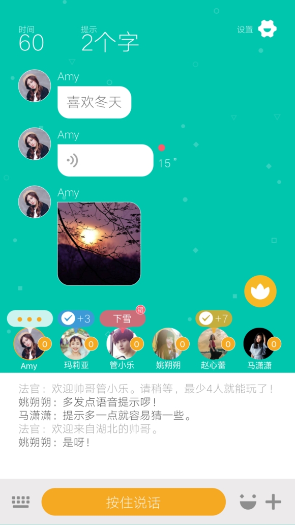 玩吧APP最新版2023