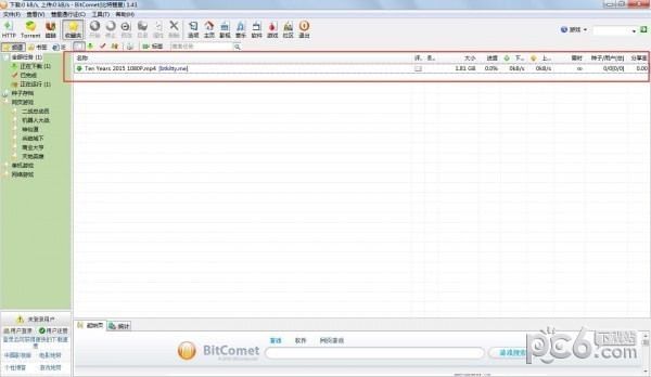 BitComet(比特彗星)