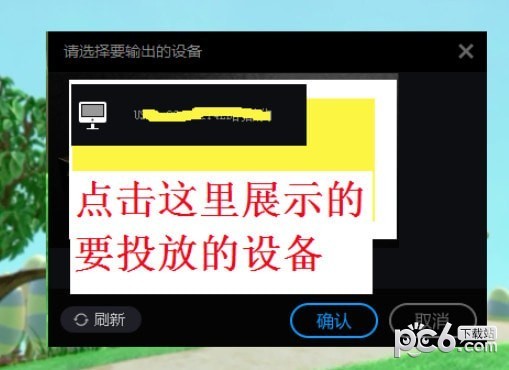 PP视频(原PPTV聚力)