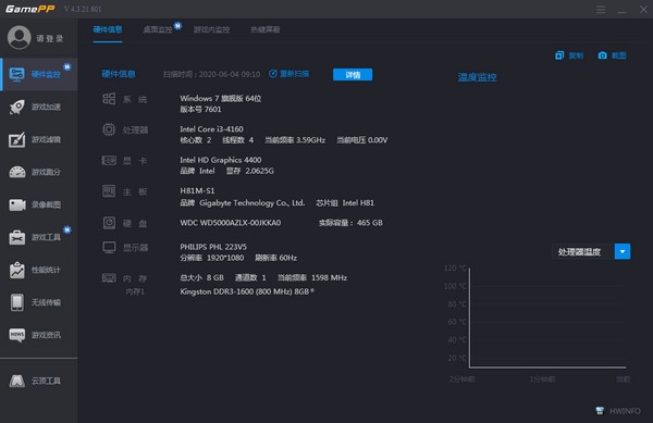 N2O游戏大师