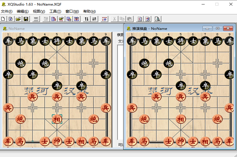 象棋演播室