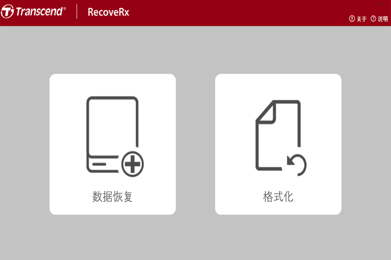 RecoveRx