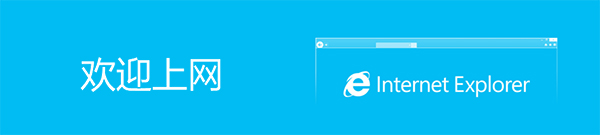 （IE7）Internet Explorer 7