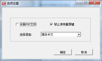 iWebPDF