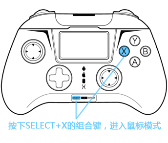  小鸡模拟器如何连接手柄？小鸡模拟器连接手柄的方法