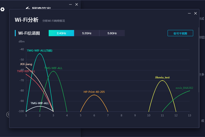 网速管家Speedtest