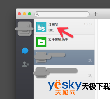  微信网页版可以看订阅号吗？微信网页版怎么看公众号？