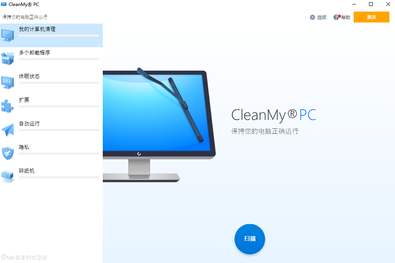 CleanMyPC