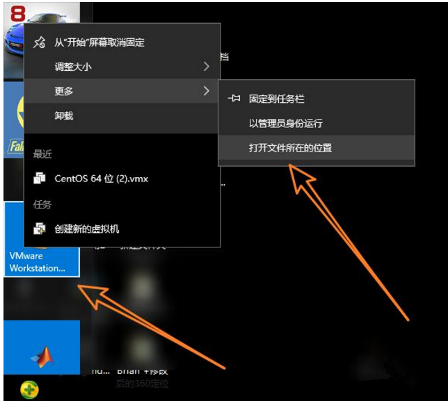  彻底卸载VMware虚拟机的具体方法介绍