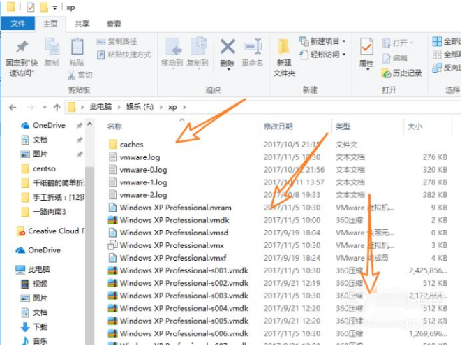  彻底卸载VMware虚拟机的具体方法介绍