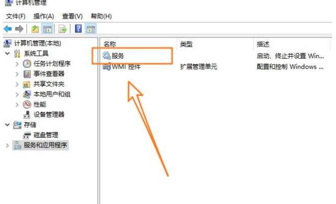  彻底卸载VMware虚拟机的具体方法介绍