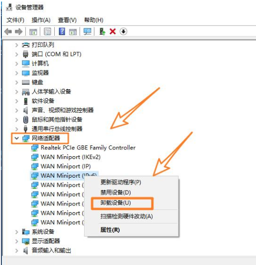  彻底卸载VMware虚拟机的具体方法介绍