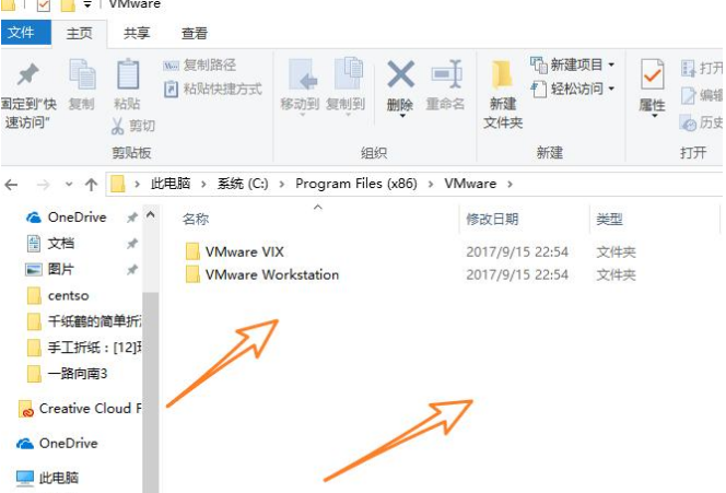  彻底卸载VMware虚拟机的具体方法介绍