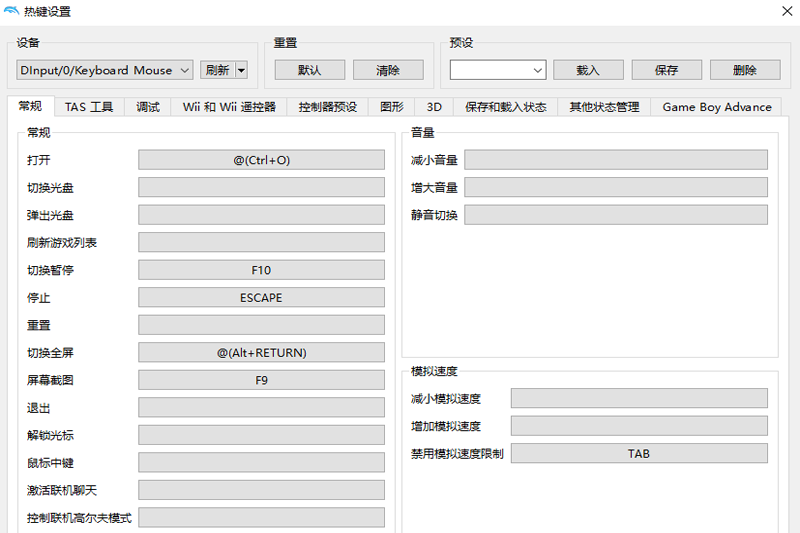 海豚模拟器