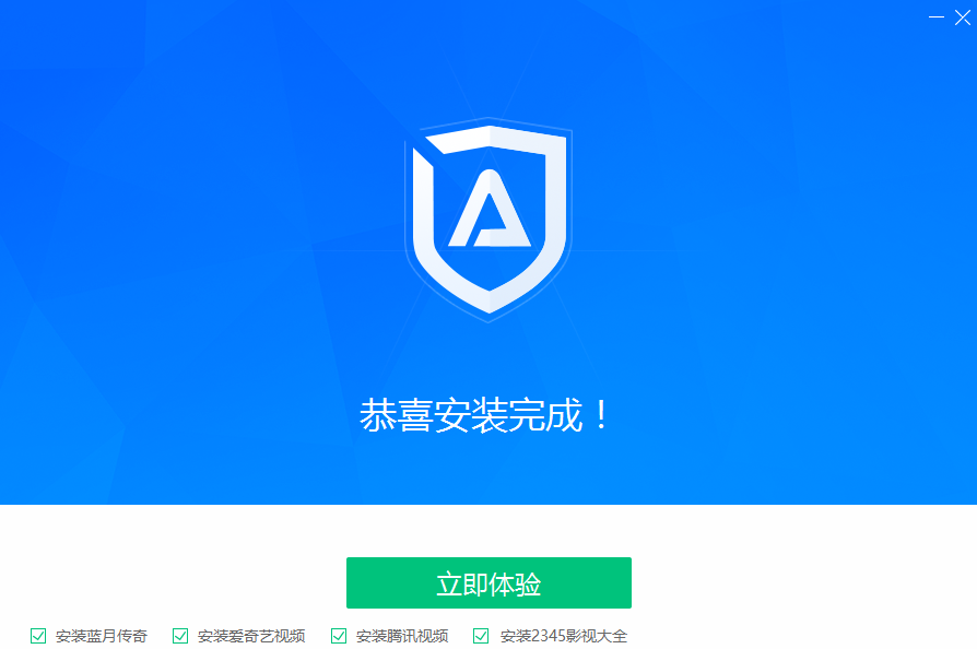 ADSafe广告管家