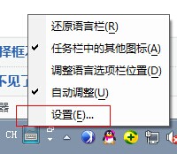  极点五笔输入法如何进行简繁切换？简繁切换的方法