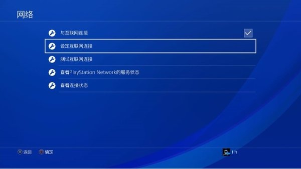  雷神加速器PS4游戏加速怎么设置？详细教程在此