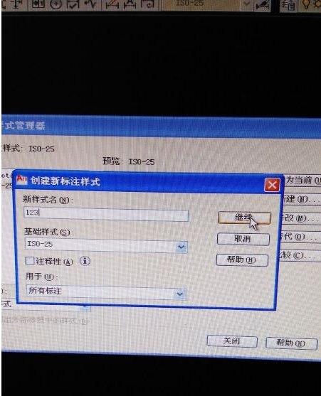  AutoCAD2010中怎么设置标注样式？AutoCAD2010中设置标注样式的教程