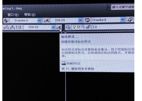  AutoCAD2010中怎么设置标注样式？AutoCAD2010中设置标注样式的教程