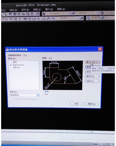  AutoCAD2010中怎么设置标注样式？AutoCAD2010中设置标注样式的教程