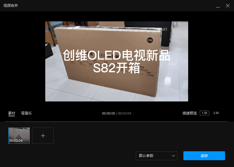 QQ影音PC版