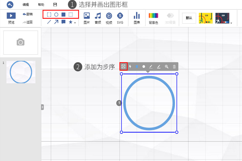 斧子演示(Axeslide)