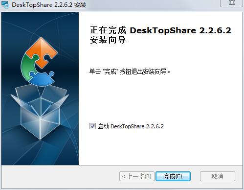 DeskTopShare