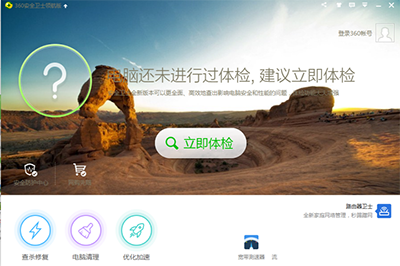  360rescue文件/360SysRt文件/360download文件夹是什么?