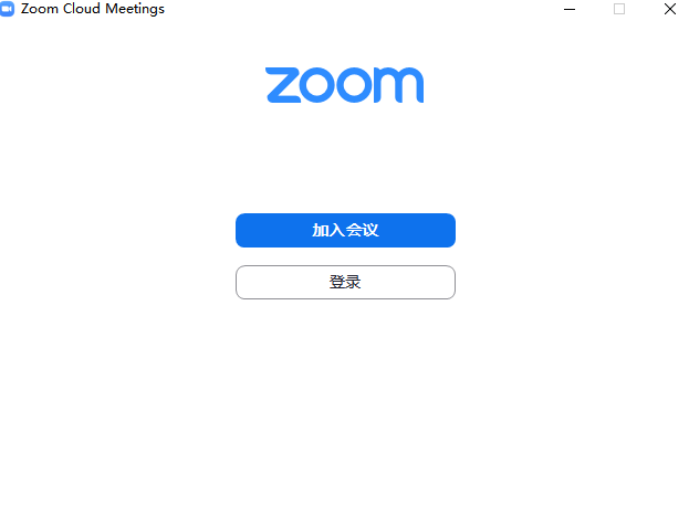 ZOOM视频会议软件