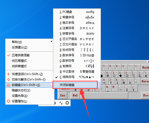  百度五笔输入法如何打特殊符号？输入特殊符号的方法