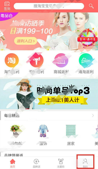  喜购APP怎么使用？喜购APP的详细使用方法