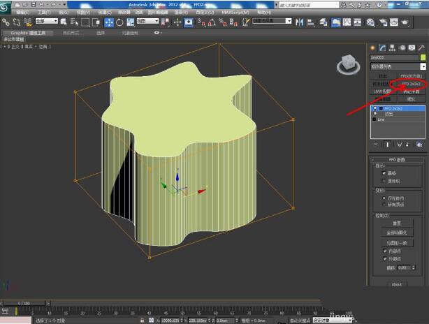  3dmax使用FFD命令的详细步骤