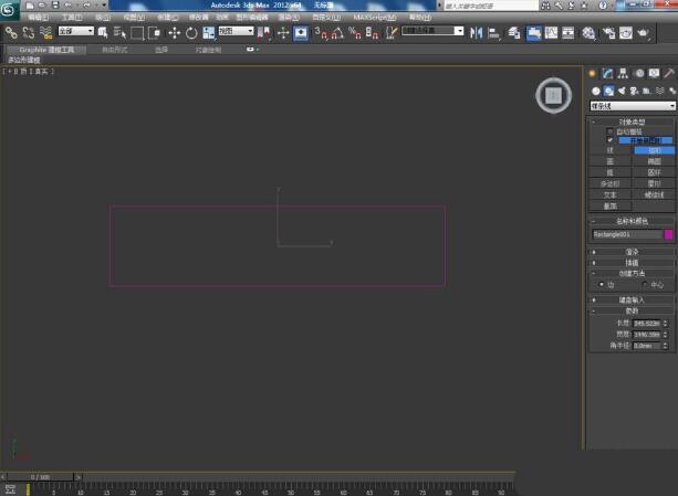  3dmax使用FFD命令的详细步骤