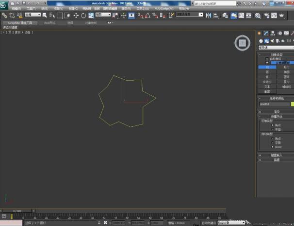  3dmax使用FFD命令的详细步骤