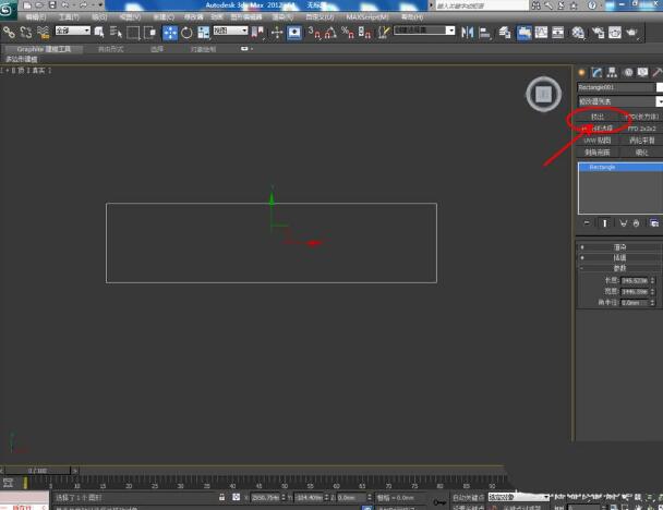  3dmax使用FFD命令的详细步骤