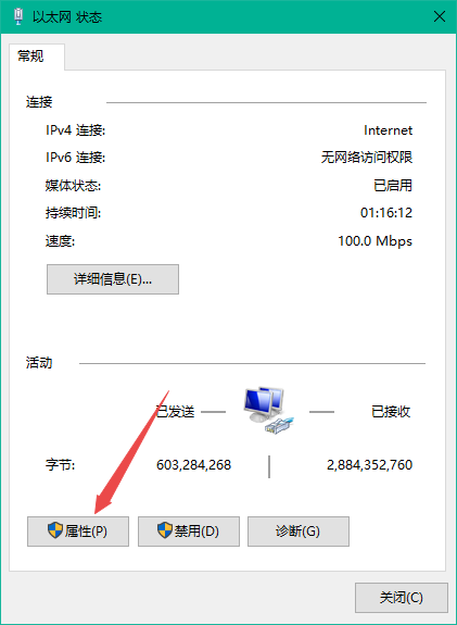  windows优化大师怎样清理无用的注册表_注册表清理方法分享