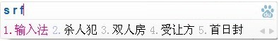  哪几种模式是百度输入法可以支持的?