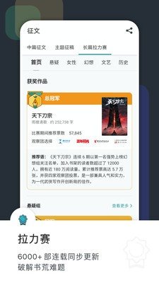 豆瓣阅读网页版v4.0