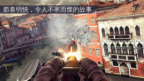 现代战争 5(Modern Combat 5)