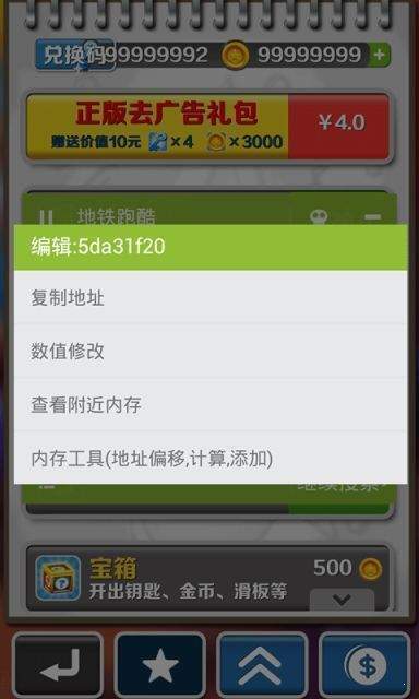 金手指游戏修改器v3.0.6