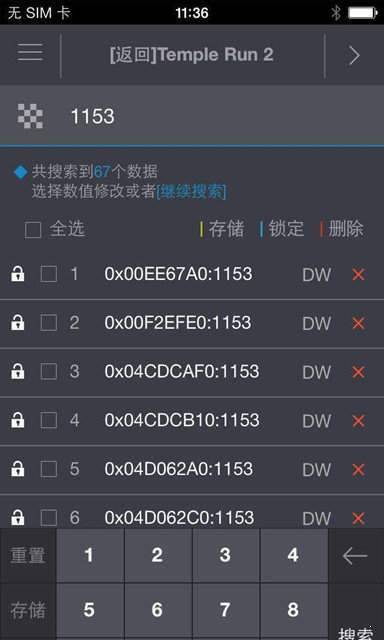 金手指游戏修改器v3.0.6