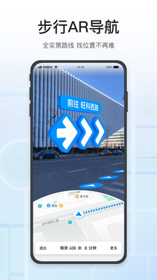 腾讯地图下载安装2022最新版本app