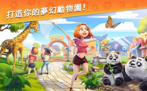 梦幻动物园动物模拟器(Zoo Craft)