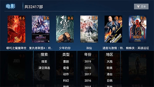 叶子影院TV版