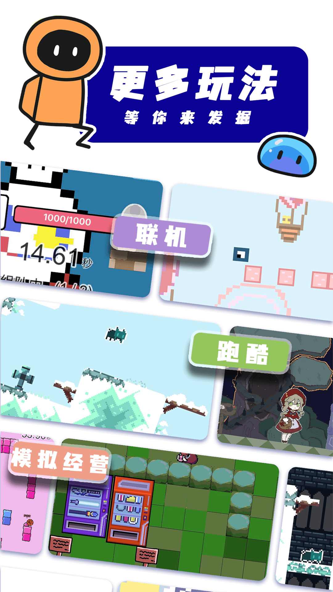 创游世界(无限G币)